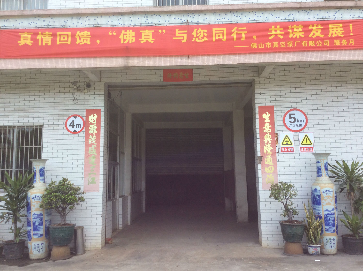 真情回饋，佛真與您同行，共謀發(fā)展——佛真服務(wù)月實(shí)時(shí)報(bào)道