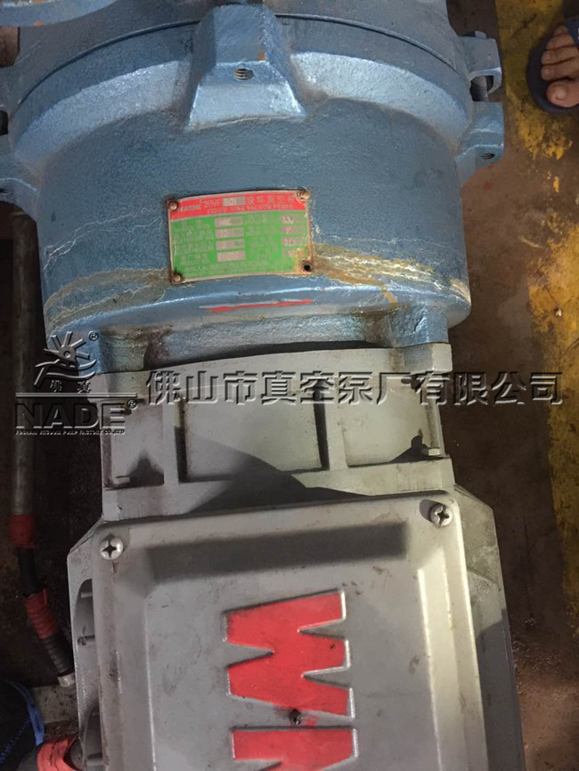 廣州市某一客戶從中間商處購入“佛真”2BVF5131水環(huán)真空泵1臺，使用時間2個月，出現(xiàn)質(zhì)量問題