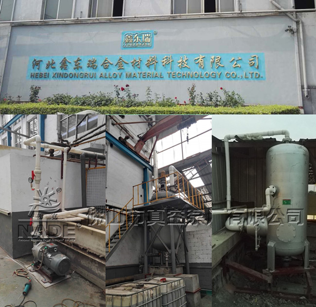 “真空環(huán)保廢液處理”系統(tǒng)在鋁材、酸洗、氧化等行業(yè)中得到廣泛應(yīng)用，且備受青睞。綜合不同行業(yè)的使用特點(diǎn)，佛山市真空泵廠有限公司對(duì)真空環(huán)保廢液處理系統(tǒng)進(jìn)行優(yōu)化升級(jí)，發(fā)展出新一代真空環(huán)保廢液處理系統(tǒng)，相比代作了四大改進(jìn)；一、綜合冷凝器由原來設(shè)置在10米高的位置降到5米位置，使操作更方便。二、原來為兩個(gè)鋼構(gòu)平臺(tái)，現(xiàn)綜合為一個(gè)平臺(tái)，且為模塊化結(jié)構(gòu)，整體安裝更方便。三、冷卻系統(tǒng)優(yōu)化，使冷卻效果更好，提高處理效率。四、優(yōu)化反應(yīng)釜加熱模式，更好地降低熱損耗，提高熱傳導(dǎo)效率，時(shí)間短能耗低。“佛真”想用戶所想，切實(shí)為用戶創(chuàng)造價(jià)值。