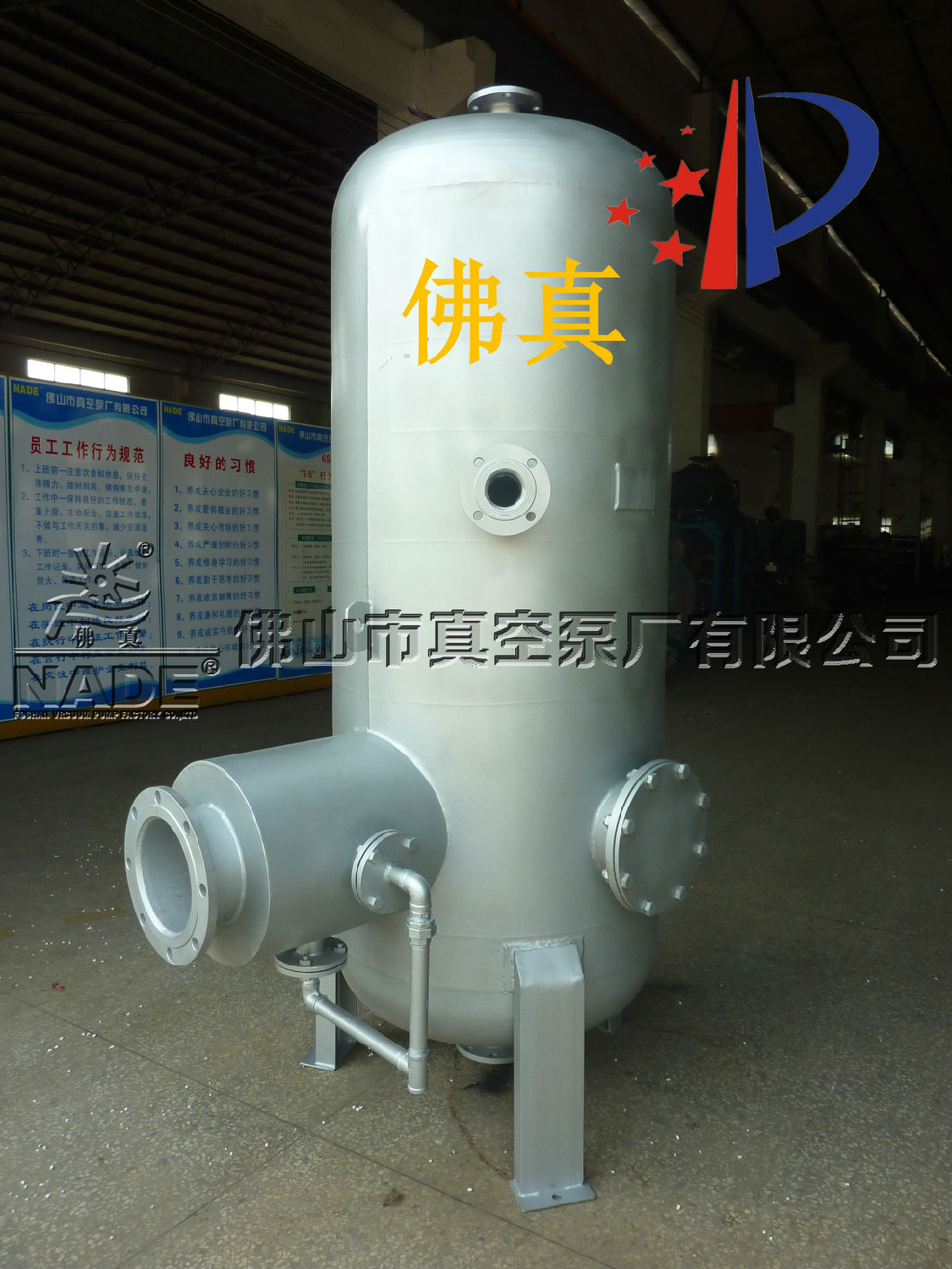 什么是真空干燥的重點？綜合冷凝器