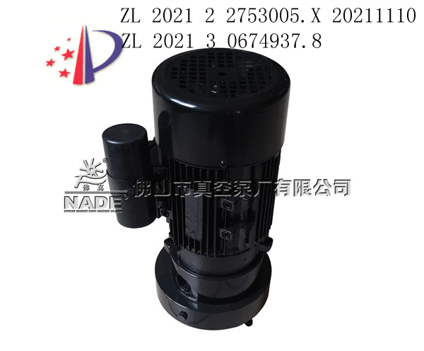 L-900系列水環(huán)真空泵；口腔中央負(fù)壓抽吸，牙科，醫(yī)療設(shè)備行業(yè)均可使用